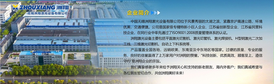 公司簡介 公司簡介