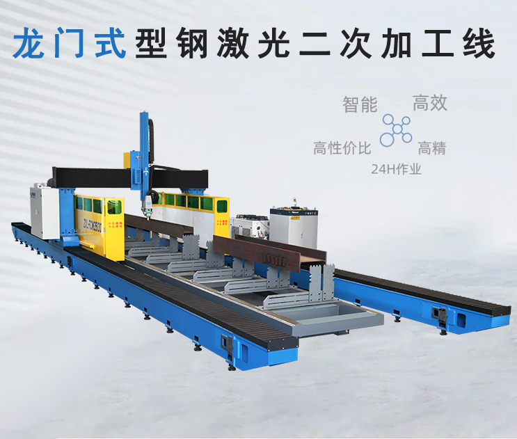 微信截圖_20240719095948 微信截圖_20240719095948