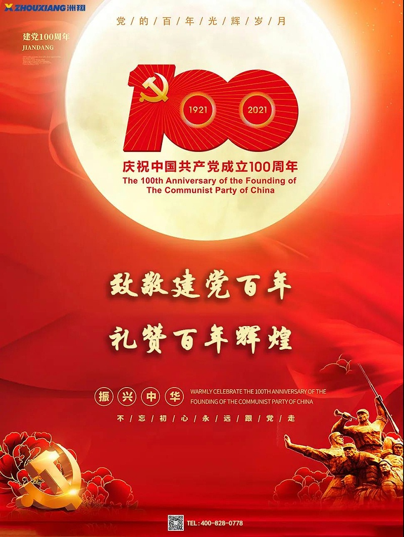 微信圖片_20210724155402 微信圖片_20210724155402