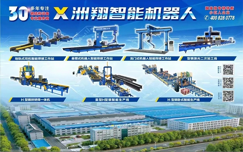 微信截圖_20240411135929 微信截圖_20240411135929