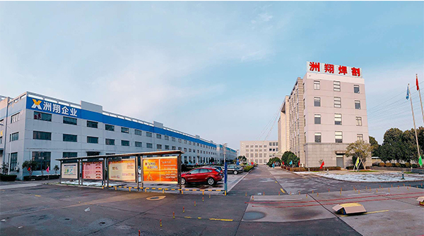 【洲翔激光】2019開工大吉！