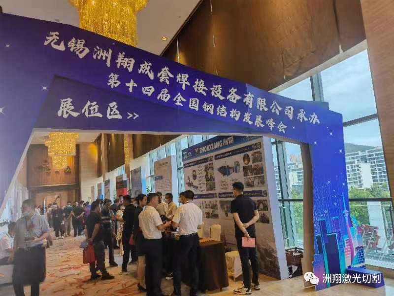 微信圖片_20220905130829 微信圖片_20220905130829