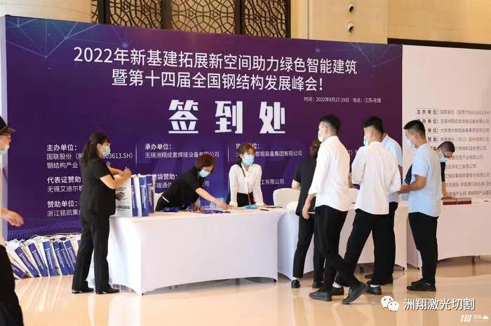微信圖片_20220905130821 微信圖片_20220905130821