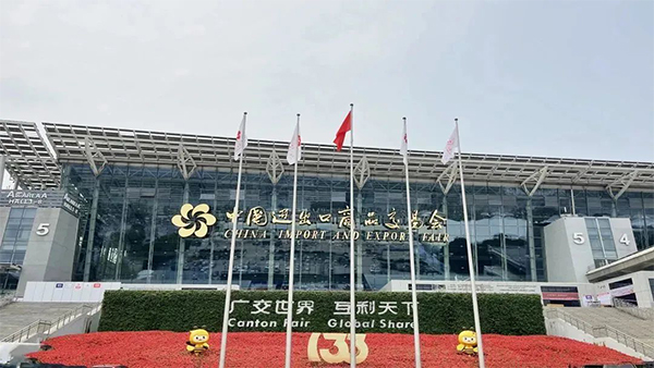 廣交會，我們準(zhǔn)備好了！